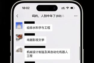 江南官方app下载截图0